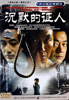 死亡日记