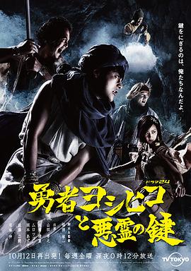 勇士闯魔城2