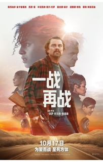 一战再战 One Battle After Another (2025)